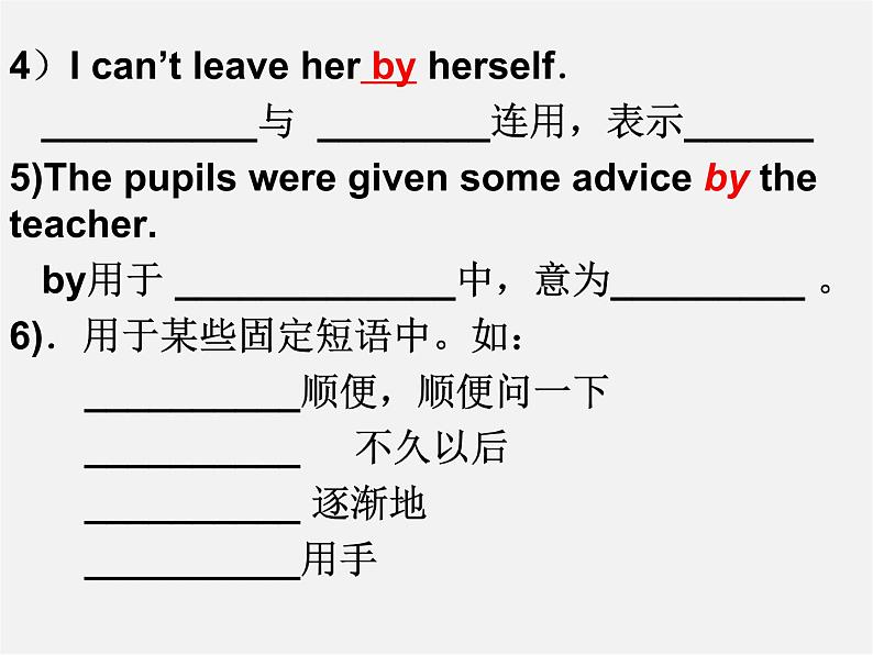 湖北省松滋市涴市镇初级中学九年级英语全册 Unit 1 How can we become good learners Sectoin A 4a-4c课件 （新版）人教新目标版第4页