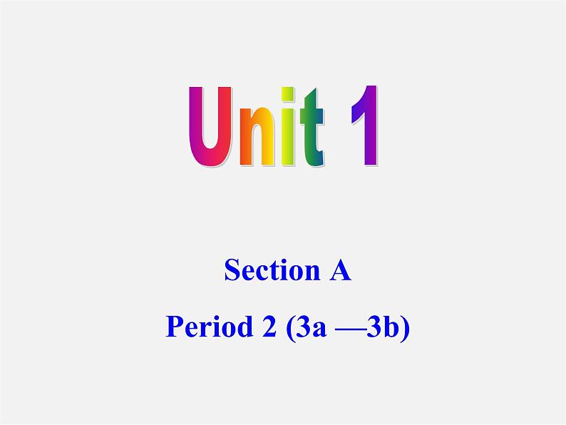 河北省东光县第二中学九年级英语全册 Unit 1 How can we become good learners Section A Period 2课件 （新版）人教新目标版第1页