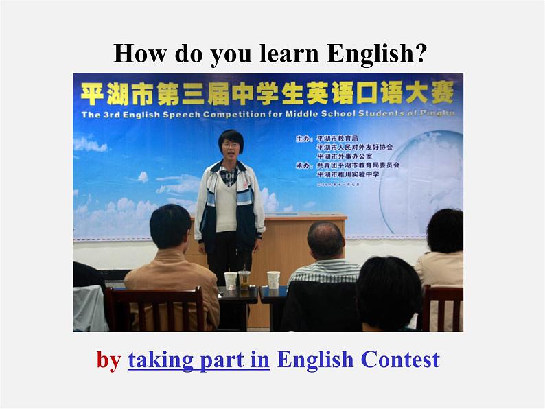 河北省东光县第二中学九年级英语全册 Unit 1 How can we become good learners Section A Period 2课件 （新版）人教新目标版第6页