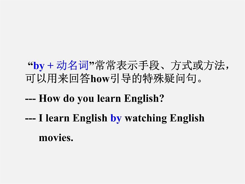 湖北省松滋市涴市镇初级中学九年级英语全册 Unit 1 How can we become good learners Sectoin B Selfcheck课件 （新版）人教新目标版第4页