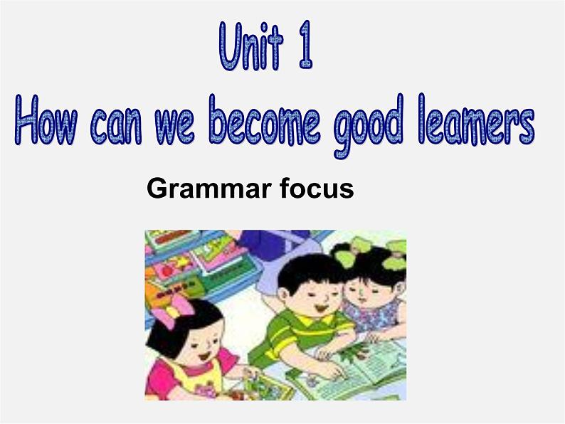 浙江省绍兴县杨汛桥镇中学九年级英语全册 Unit 1 How can we become good learners（第4课时）课件 （新版）人教新目标版第1页