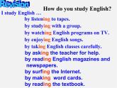 河北省东光县第二中学九年级英语全册 Unit 1 How can we become good learners Section B Period 1课件 （新版）人教新目标版