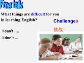 河北省东光县第二中学九年级英语全册 Unit 1 How can we become good learners Section B Period 1课件 （新版）人教新目标版