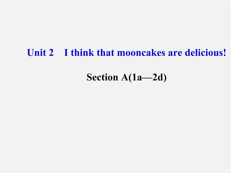 九年级英语全册 Unit 2 I think that mooncakes are delicious！Section A（1a—2d）课件 （新版）人教新目标版01