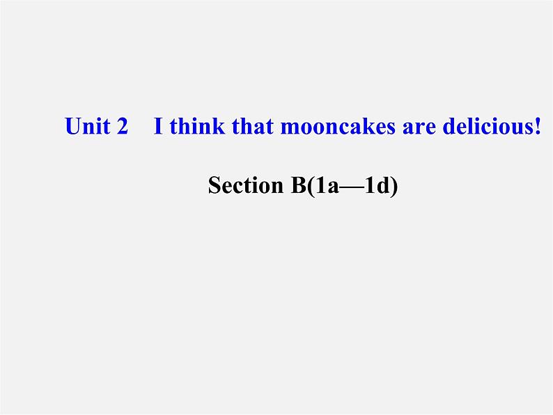 九年级英语全册 Unit 2 I think that mooncakes are delicious！Section B（1a—1d）课件 （新版）人教新目标版01