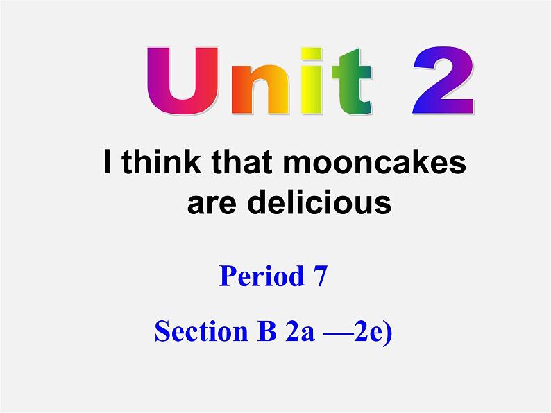 九年级英语全册 Unit 2 I think that mooncakes are delicious！Section B 2a-2e课件 （新版）人教新目标版第1页