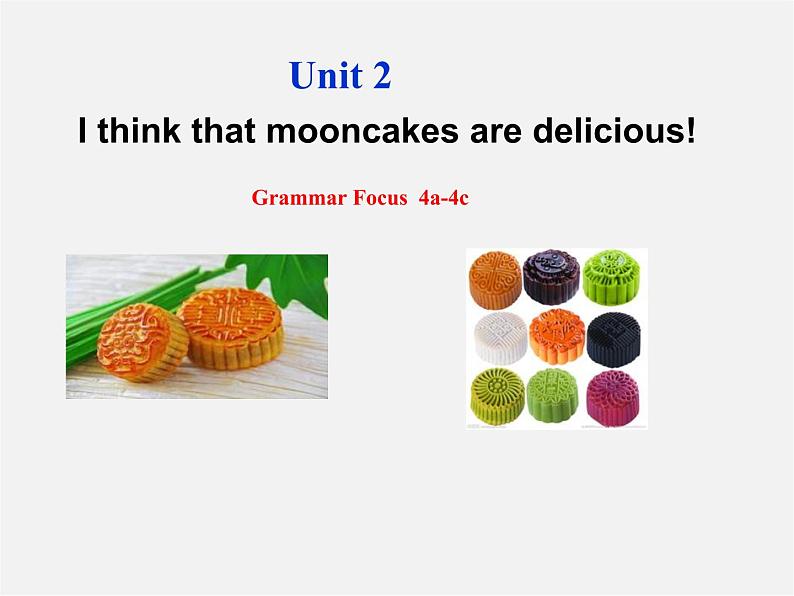 河北省东光县第二中学九年级英语全册 Unit 2 I think that mooncakes are delicious Section A 3课件 （新版）人教新目标版01