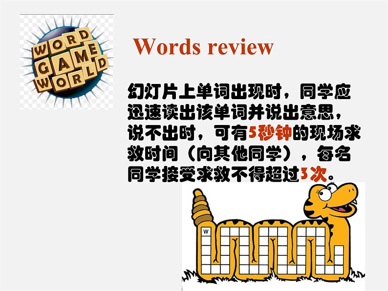 河北省藁城市第八中学九年级英语全册《Unit 2 I think that mooncakes are delicious section A 3》课件 （新版）人教新目标版03