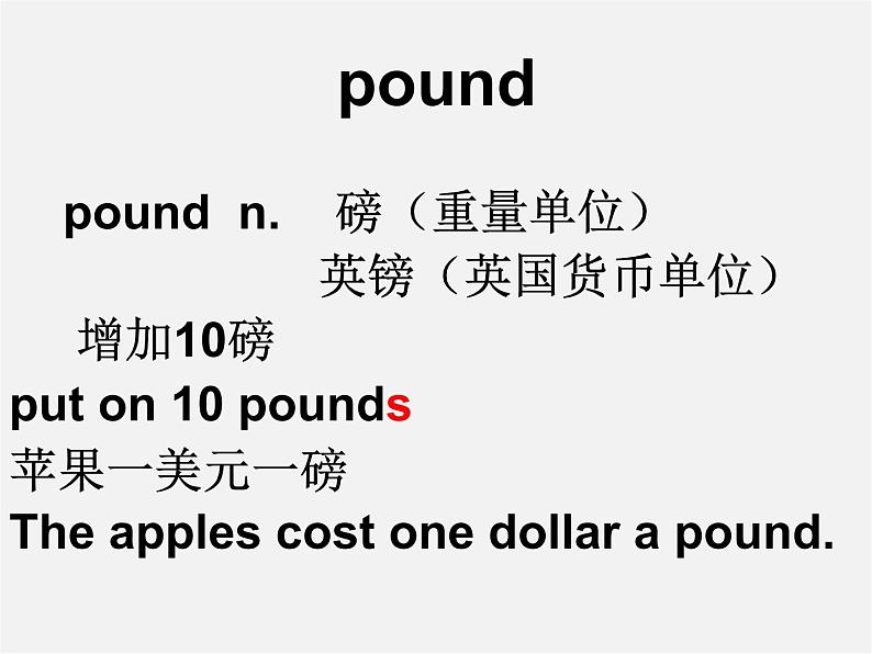 九年级英语全册 Unit 2 I think that mooncakes are delicious！Section A 2a-2c课件 （新版）人教新目标版第7页