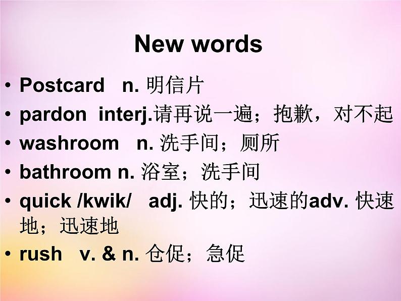 辽宁省鞍山市第十八中学九年级英语全册 Unit 3 Could you please tell me where the restrooms are Period 1课件 （新版）人教新目标版03