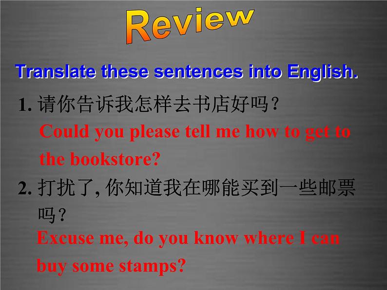 浙江省绍兴县杨汛桥镇中学九年级英语全册 Unit 3 Could you please tell me where the restrooms are Section A 2课件 （新版）人教新目标版第3页