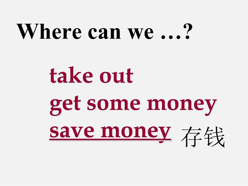 九年级英语全册 Unit 3 Could you please tell me where the restrooms are？Section A 1a-1c课件 （新版）人教新目标版02