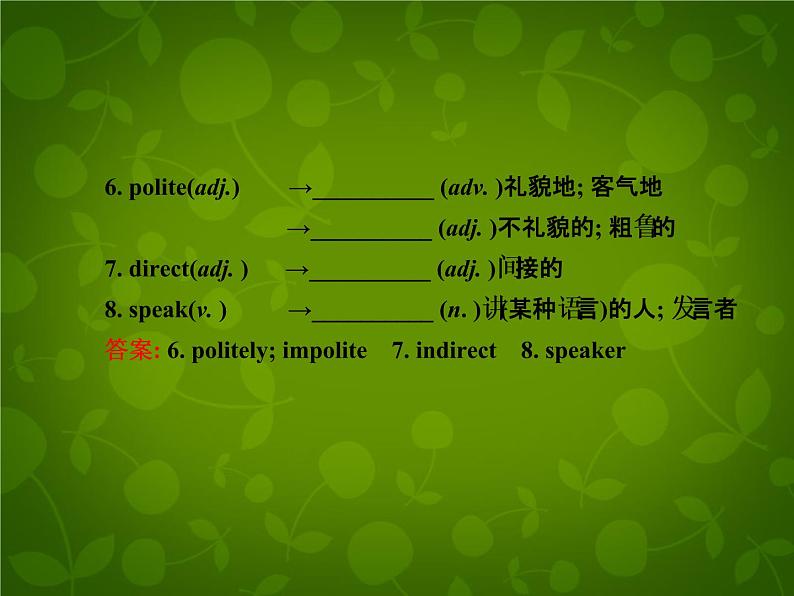 河北省东光县第二中学九年级英语全册 Unit 3 Could you please tell me where the restrooms are Section B 2课件 （新版）人教新目标版第3页