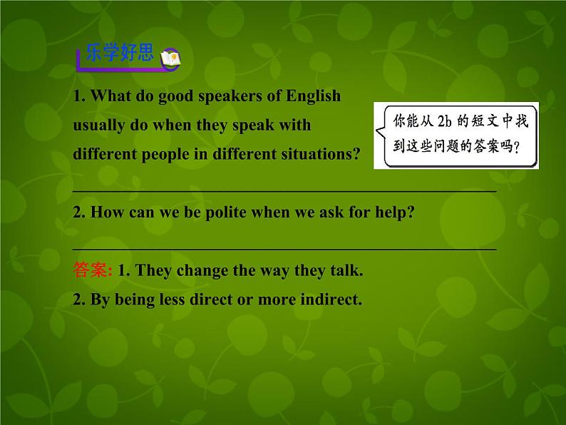 河北省东光县第二中学九年级英语全册 Unit 3 Could you please tell me where the restrooms are Section B 2课件 （新版）人教新目标版第7页