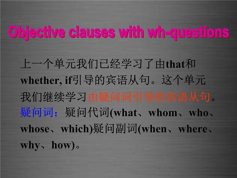 浙江省绍兴县杨汛桥镇中学九年级英语全册 Unit 3 Could you please tell me where the restrooms are Section A 3课件 （新版）人教新目标版第8页