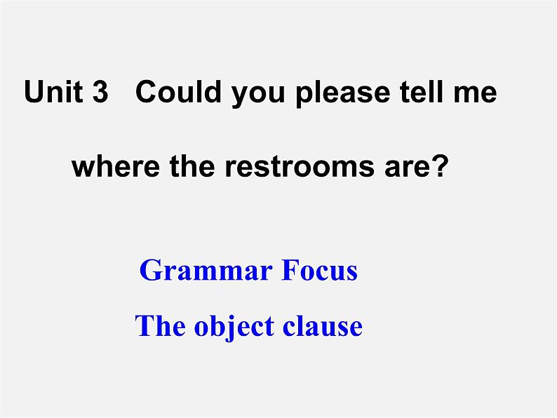 九年级英语全册 Unit 3 Could you please tell me where the restrooms are？语法课件 （新版）人教新目标版第1页