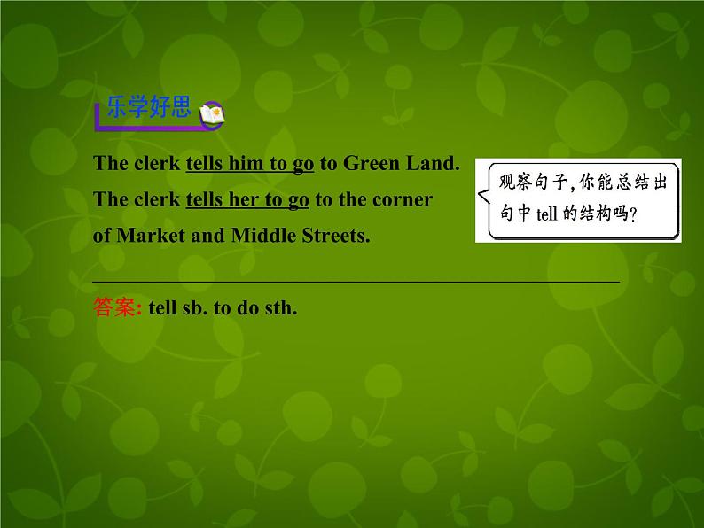 河北省东光县第二中学九年级英语全册 Unit 3 Could you please tell me where the restrooms are Section B 1课件 （新版）人教新目标版第6页