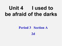 人教新目标 (Go for it) 版九年级全册Unit 4 I used to be afraid of the dark.Section A多媒体教学ppt课件