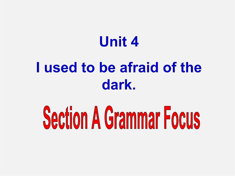 九年级英语全册 Unit 4 I used to be afraid of the dark Period 4课件第1页