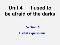 初中人教新目标 (Go for it) 版Unit 4 I used to be afraid of the dark.Section B教案配套课件ppt