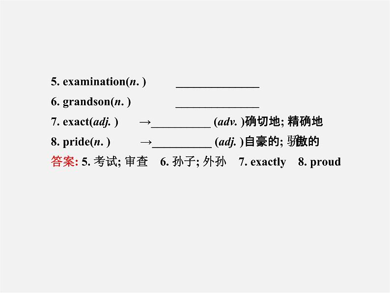 河北省东光县第二中学九年级英语全册 Unit 4 I used to be afraid of the dark Section B（2a-2f）课件03