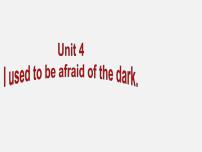 英语九年级全册Unit 4 I used to be afraid of the dark.Section B教案配套课件ppt