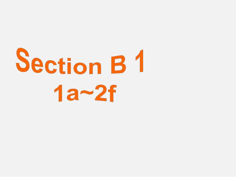 浙江省绍兴县杨汛桥镇中学九年级英语全册 Unit 4 I used to be afraid of the dark Section B 1课件第2页