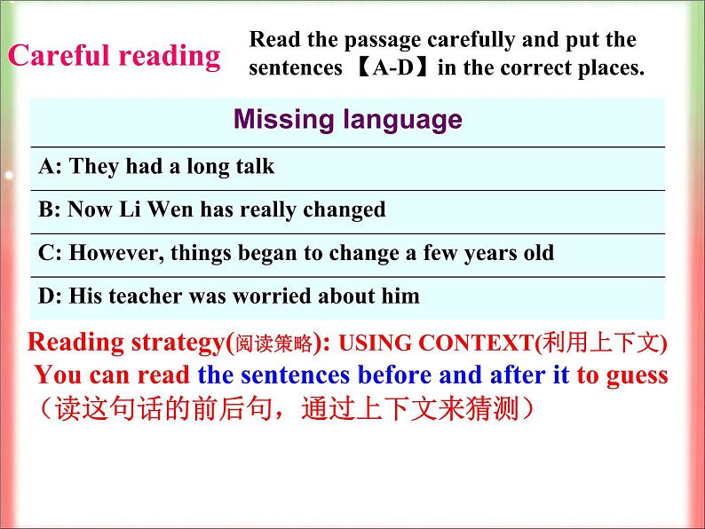 浙江省台州市三门县城关中学九年级英语全册 Unit 4 I used to be afraid of the dark Reading课件第8页