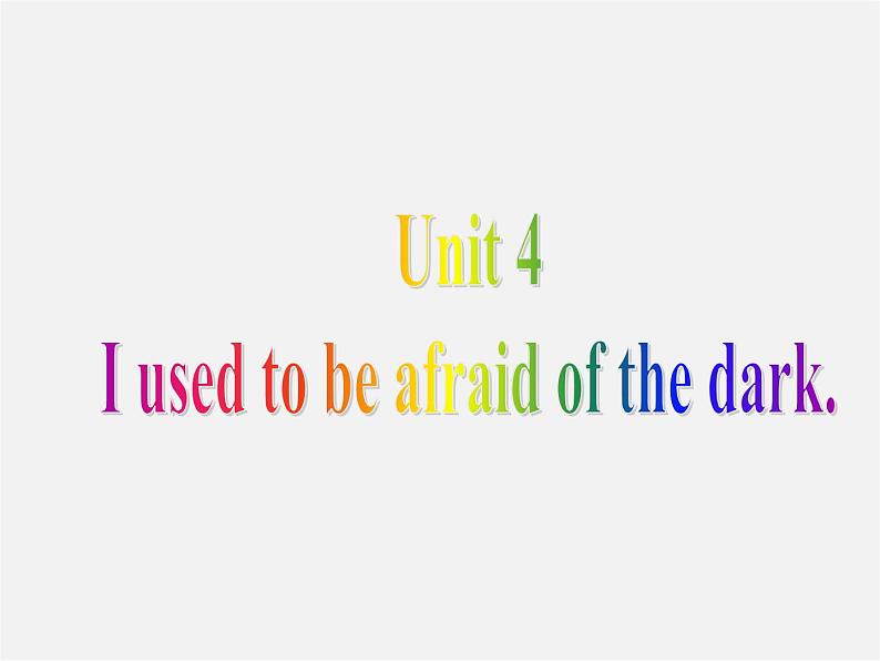 九年级英语全册 Unit 4 I used to be afraid of the dark单元语法聚焦课件第1页