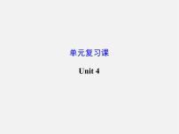 初中英语人教新目标 (Go for it) 版九年级全册Unit 4 I used to be afraid of the dark.Section A复习课件ppt