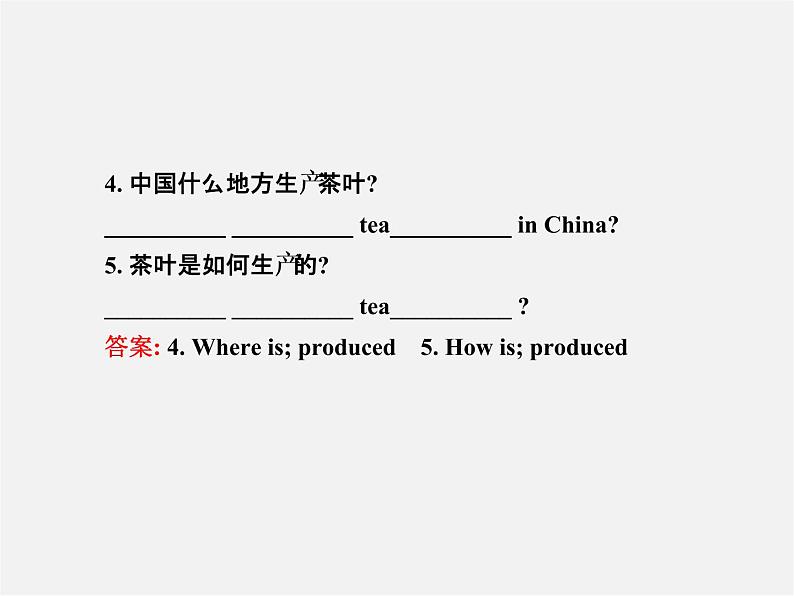 湖北省松滋市涴市镇初级中学九年级英语全册 Unit 5 What are the shirts made of？Section A(1a—2d)课件第6页