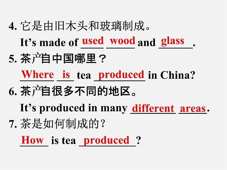 湖北省罗田县李婆墩中学九年级英语全册 Unit 5 What are the shirts made of  SectionA 4 Grammar focus-4c课件第6页