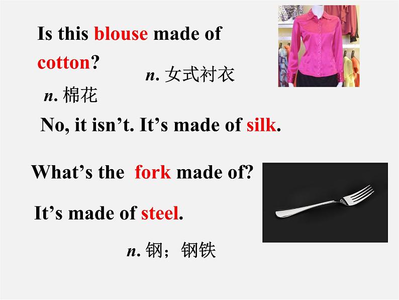 湖北省罗田县李婆墩中学九年级英语全册 Unit 5 What are the shirts made of  SectionA 2课件第4页