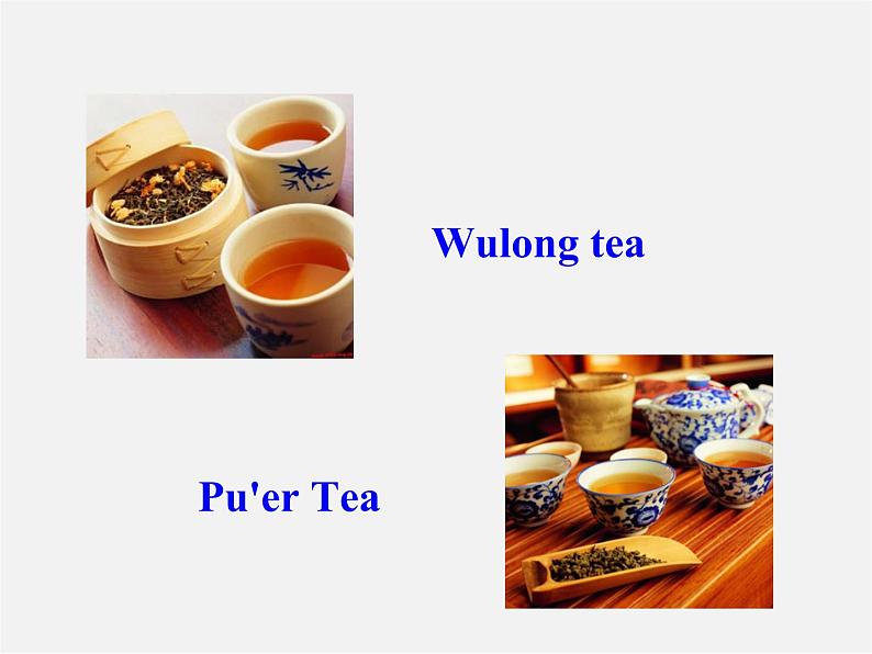 河北省东光县第二中学九年级英语全册 Unit 6 When was it invented Section A 2课件08