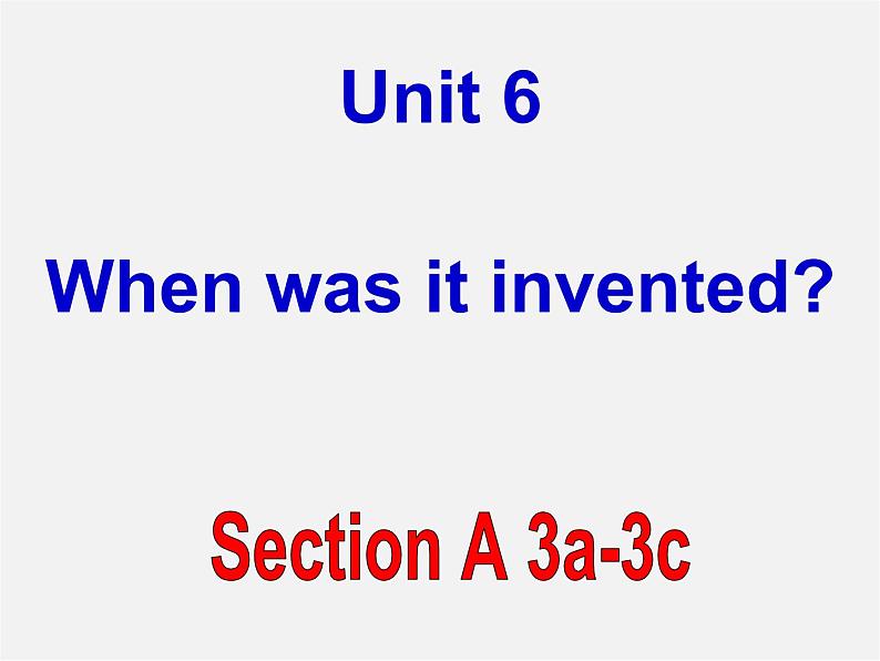 湖北省罗田县李婆墩中学九年级英语全册 Unit 6 When was it invented  Section A 3a-3c课件第1页