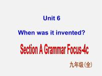 初中英语人教新目标 (Go for it) 版九年级全册Section A备课课件ppt