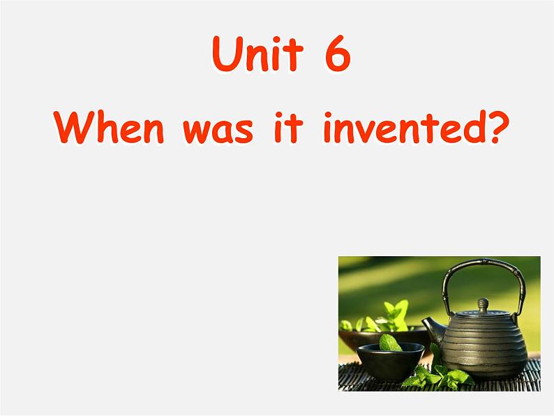 山东省滕州市滕西中学九年级英语全册 Unit 6 When was it invented Section A（3a-4c）课件01