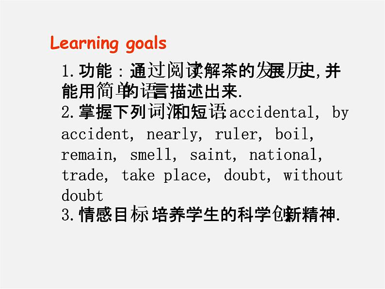 山东省滕州市滕西中学九年级英语全册 Unit 6 When was it invented Section A（3a-4c）课件02