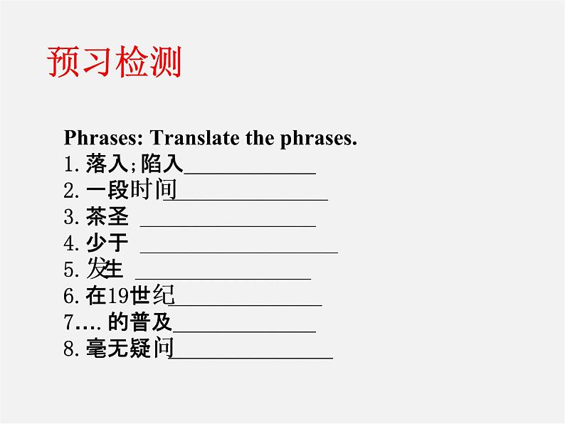 山东省滕州市滕西中学九年级英语全册 Unit 6 When was it invented Section A（3a-4c）课件03