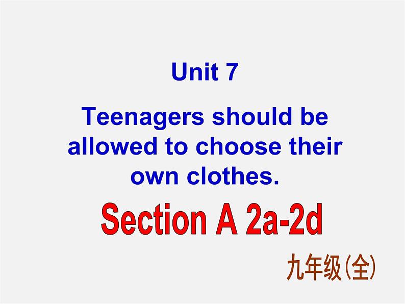 九年级英语全册 Unit 7 Teenagers should be allowed to choose their own clothes Section A 2课件01