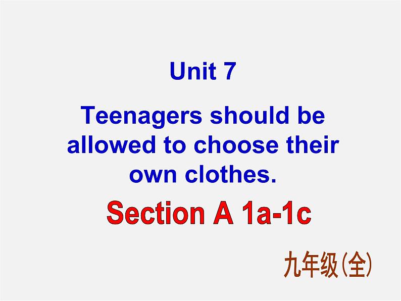 九年级英语全册 Unit 7 Teenagers should be allowed to choose their own clothes Section A 1课件01