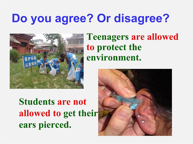 九年级英语全册 Unit 7 Teenagers should be allowed to choose their own clothes Section A 1课件07