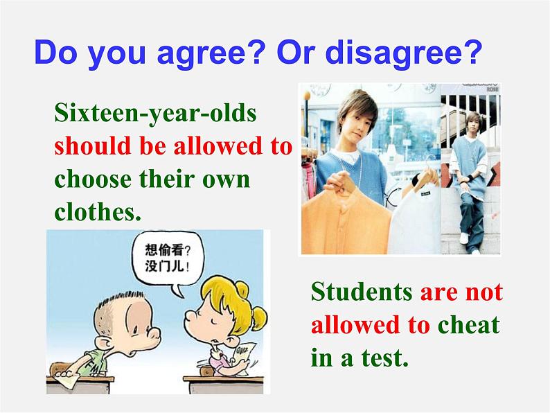 九年级英语全册 Unit 7 Teenagers should be allowed to choose their own clothes Section A 1课件08