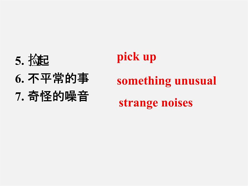 浙江省绍兴县杨汛桥镇中学九年级英语全册《Unit 8 It must belong to Carla》（Section B 3）课件第5页