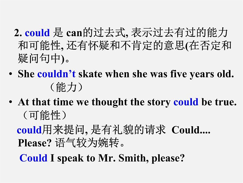 浙江省绍兴县杨汛桥镇中学九年级英语全册《Unit 8 It must belong to Carla》（Grammar Focus）课件08