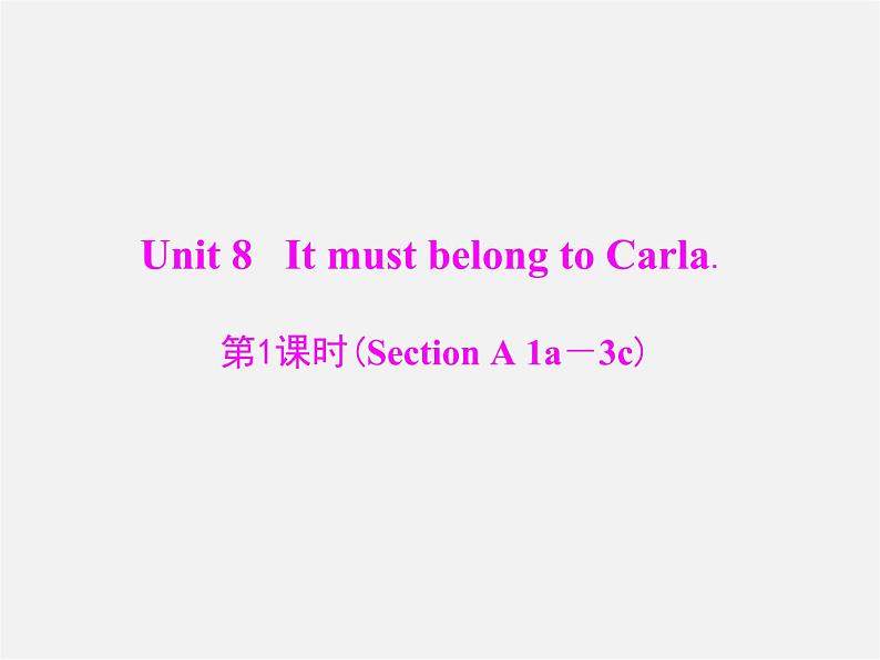 【随堂优化训练】九年级英语全册 Unit 8 It must belong to Carla 第1、3课时课件01