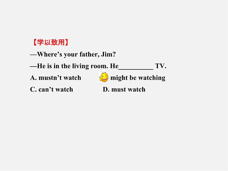 浙江省绍兴县杨汛桥镇中学九年级英语全册《Unit 8 It must belong to Carla》（Section B 6）课件第7页