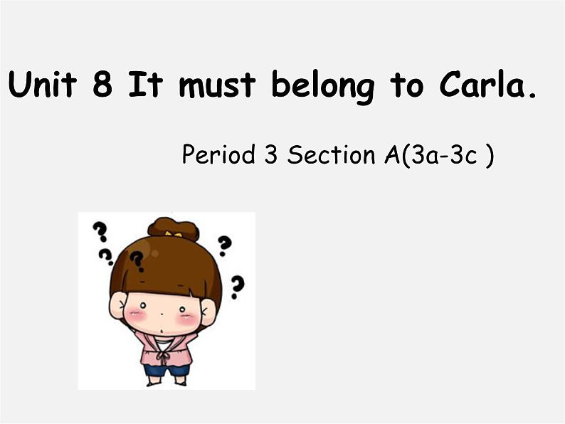 湖北省松滋市涴市镇初级中学九年级英语全册 Unit 8 It must belong to Carla Period 3 Section A(3a-3c )课件第1页