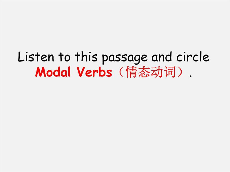 湖北省松滋市涴市镇初级中学九年级英语全册 Unit 8 It must belong to Carla Period 3 Section A(3a-3c )课件第4页