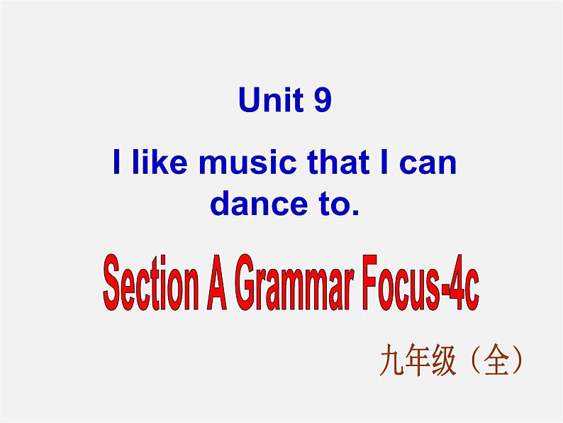 九年级英语全册 Unit 9 I like music that I can dance to Section A 4课件01